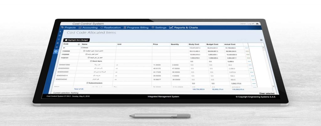 منظومة مراقبة التكاليف Cost Control